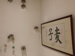 -麦子MaiMassage(打浦桥店)