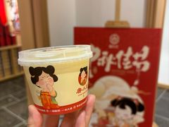 -唐山宴