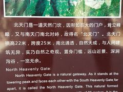 -山西壶关太行山大峡谷旅游景区