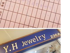 -泰康仰忠精品批发城