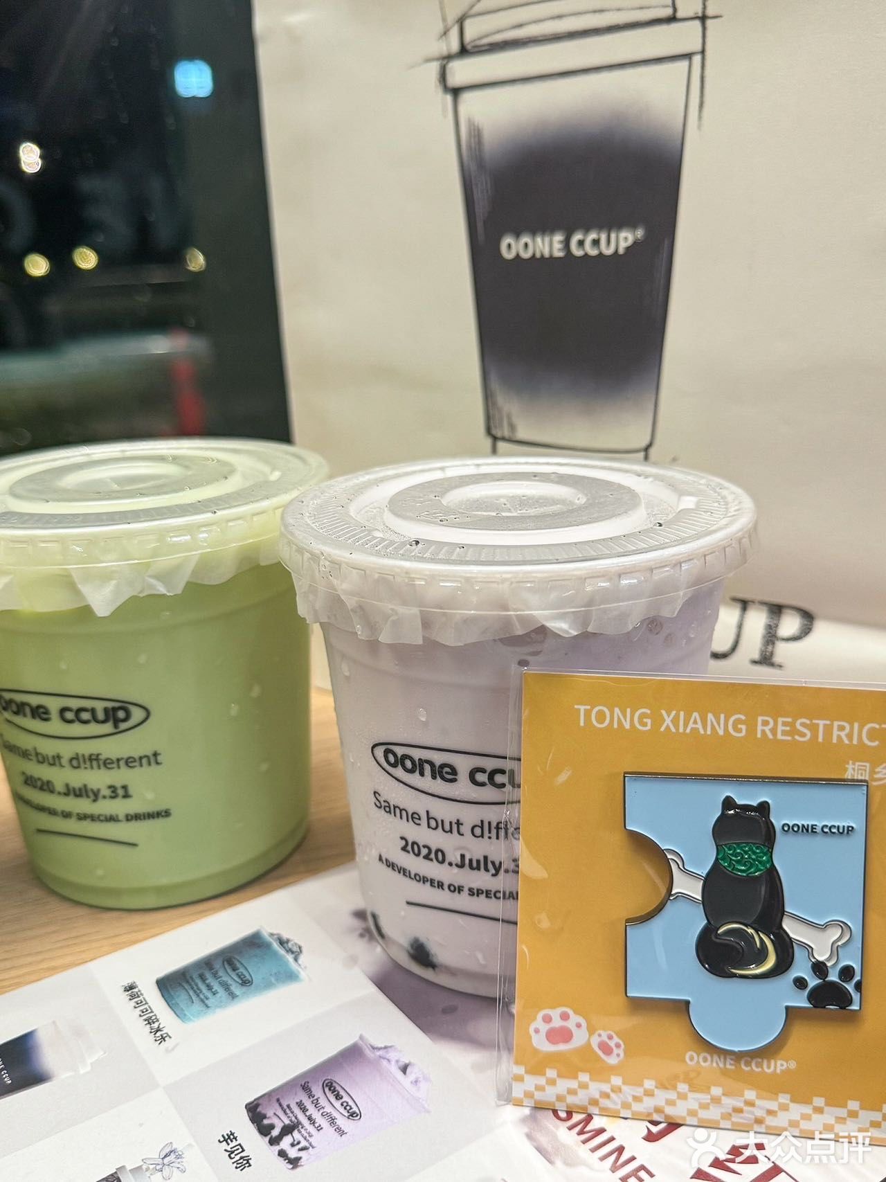 oone ccup｜嘉兴的奶茶已经美到nex