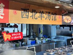 -黄三怪(清河店)