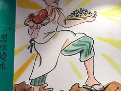 -陈光记烧腊(长寿路店)