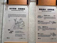 -野人先生现做冰淇淋(北京环宇荟店)