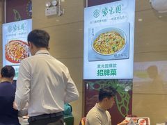 -紫光园(燕郊总店)