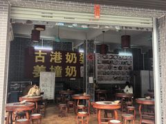 -黄埔古港