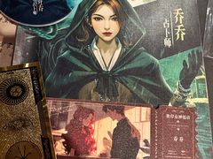 -谜·沉浸侦探剧本杀推理馆(静安店)
