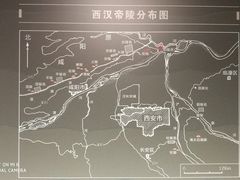 -汉景帝阳陵博物院