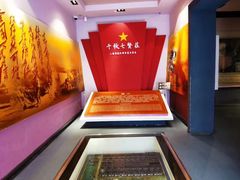 -八路军西安办事处纪念馆