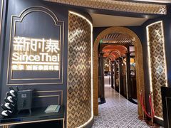 -新时泰(漕河泾印象城店)