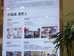 -杨记清芳牛肉拉面(京广路店)