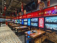 -泰山王老三串旗舰店(万达店)