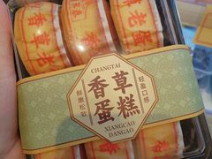 -曹祥泰(解放路店)