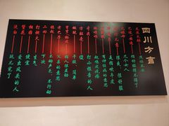 -老灶房-四川土菜(铁牛广场店)