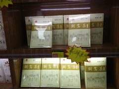-杭州七宝(河坊街店)