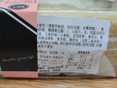 -85度C(苏州平江万达店)