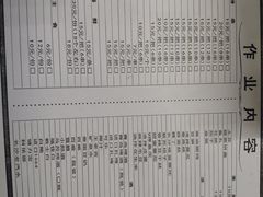 -隆康社长沙烧烤铺(桔园店)
