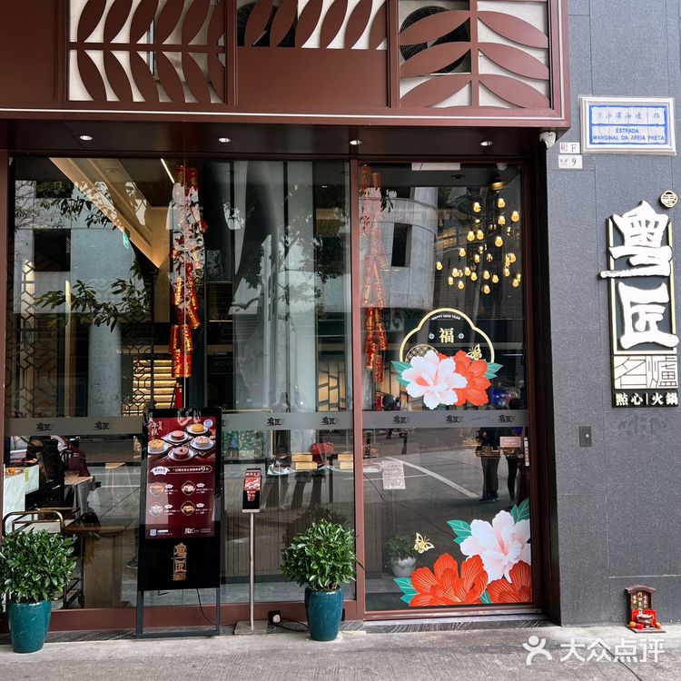 澳门土著都爱去吃的猪骨煲，一碗难求的美味！