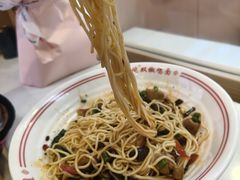 -犟一碗双椒鸡面(得意世界店)