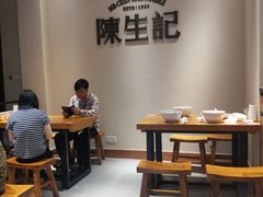 大堂-陳生記米线·始于1989(武林店)