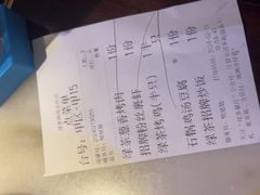 -绿茶餐厅(燕郊永旺店)