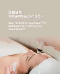-Cream88颜皮肤管理中心