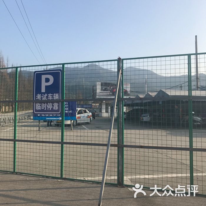 横溪汽车考训场