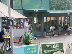 -tuan woodfire kitchen(锦绣坊店)
