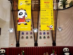 大堂-天府掌柜(九眼桥店)