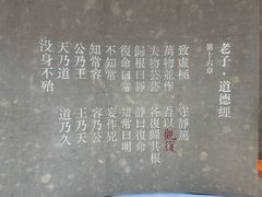 -上海观复博物馆