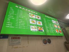 -增盛魁小吃店
