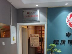-深蓝盲人推拿·颈肩腰腿疼痛·艾灸调理(清河店)