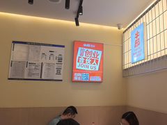 -牛邸·烧肉饭(来福士店)