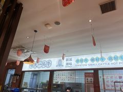 -朱氏牛鼎记鲜牛火锅(山水华庭店)