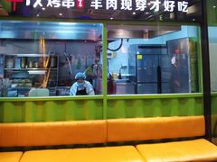 -丰茂烤串(建设街店)