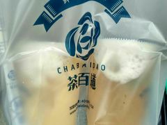 -茶百道(新城市广场店)