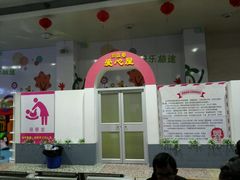 爱心屋-岳阳站