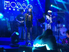 -MOSSO音乐酒吧·live house(南京旗舰店)