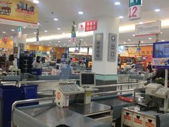 -大润发(太仓店)