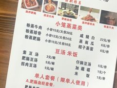 -朱大嘴肥肠血旺(福字街店)