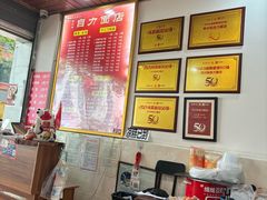 -华兴街自力面店