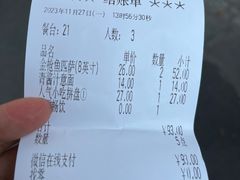 -萨莉亚意式餐厅(东山口店)