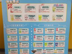 -扬大康源乳业鲜奶吧(大学北路店)