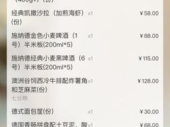 -LENBACH兰巴赫西餐啤酒坊(大连东港店)