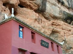-天台山赤城山景区