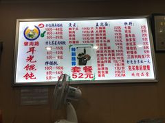 -潘国仙耳光馄饨(黄家阙路店)