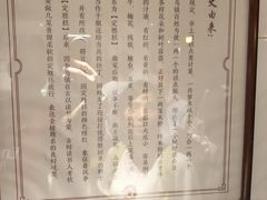 -锦记糕点铺