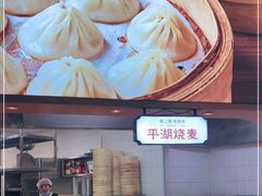 -浙味观杭州海鲜面(钱江新城高德置地店)