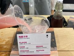 -天河体育中心