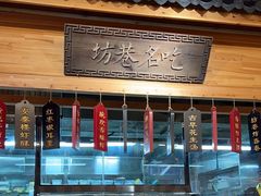 -安泰楼·佛跳墙创始人·传统闽味早茶·酒楼(三坊七巷闽菜地标店)